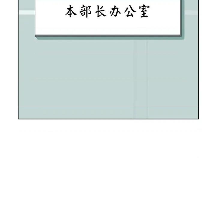 天降奇蹟 最强男人41 最强男人 第123页