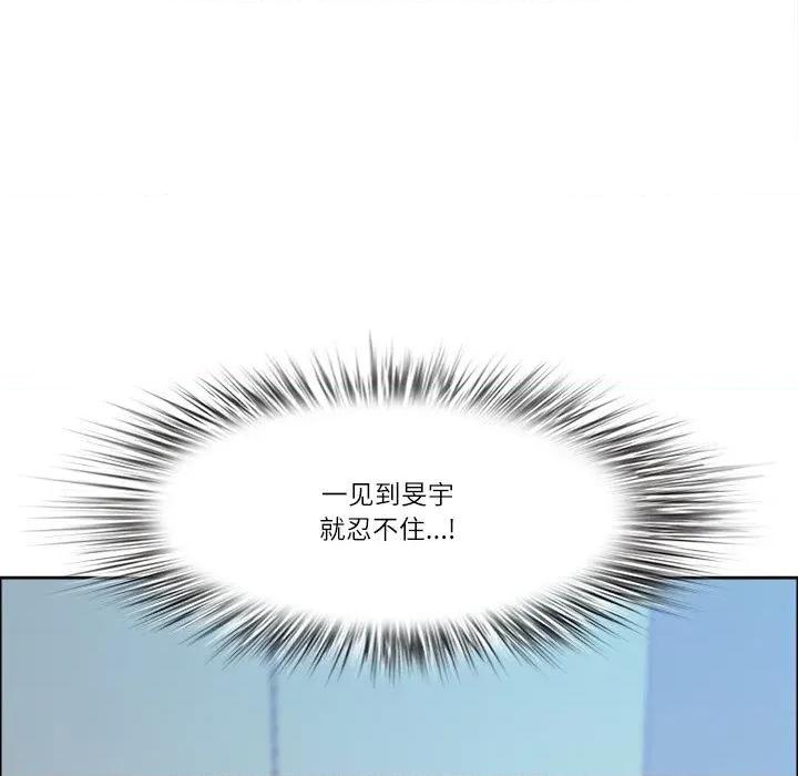 天降奇蹟 最强男人41 最强男人 第128页