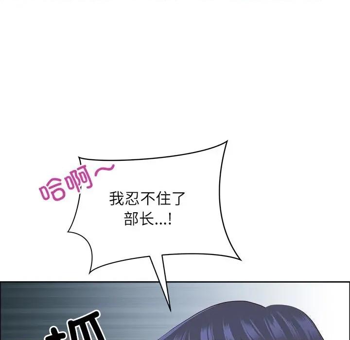 天降奇蹟 最强男人41 最强男人 第131页