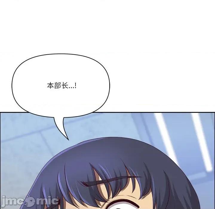 天降奇蹟 最强男人41 最强男人 第140页