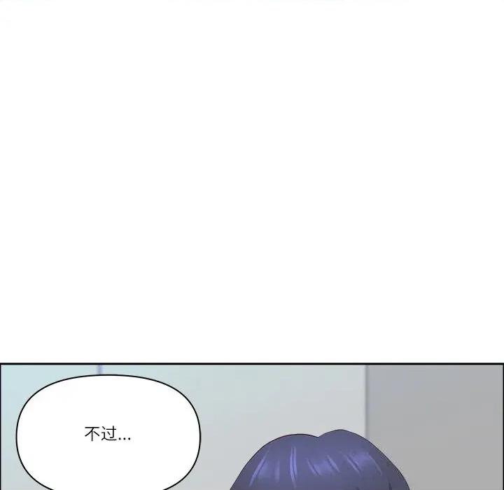 天降奇蹟 最强男人41 最强男人 第142页