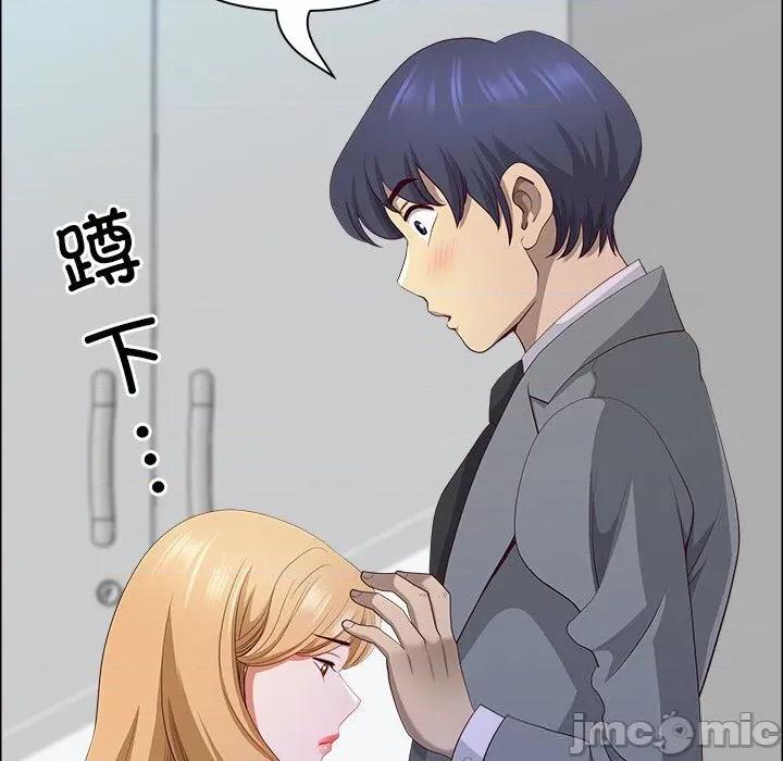 天降奇蹟 最强男人41 最强男人 第145页