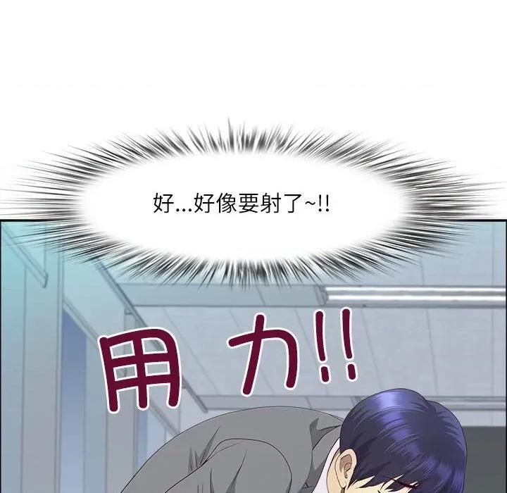 天降奇蹟 最强男人41 最强男人 第164页