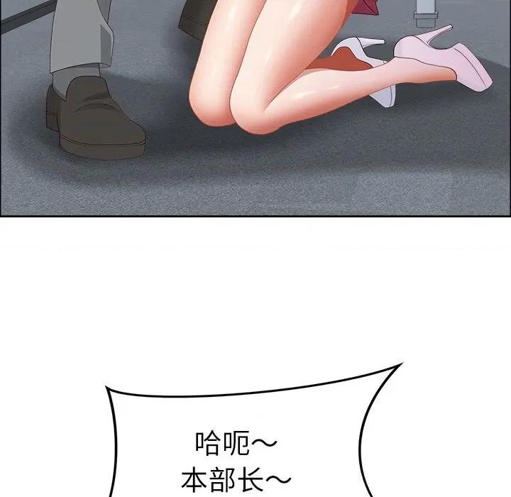 天降奇蹟 最强男人41 最强男人 第166页