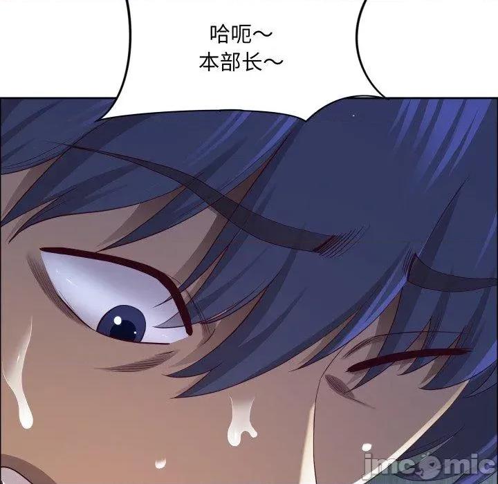 天降奇蹟 最强男人42 最强男人 第5页