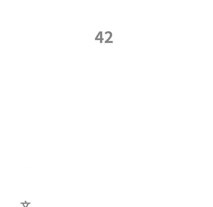 天降奇蹟 最强男人42 最强男人 第11页