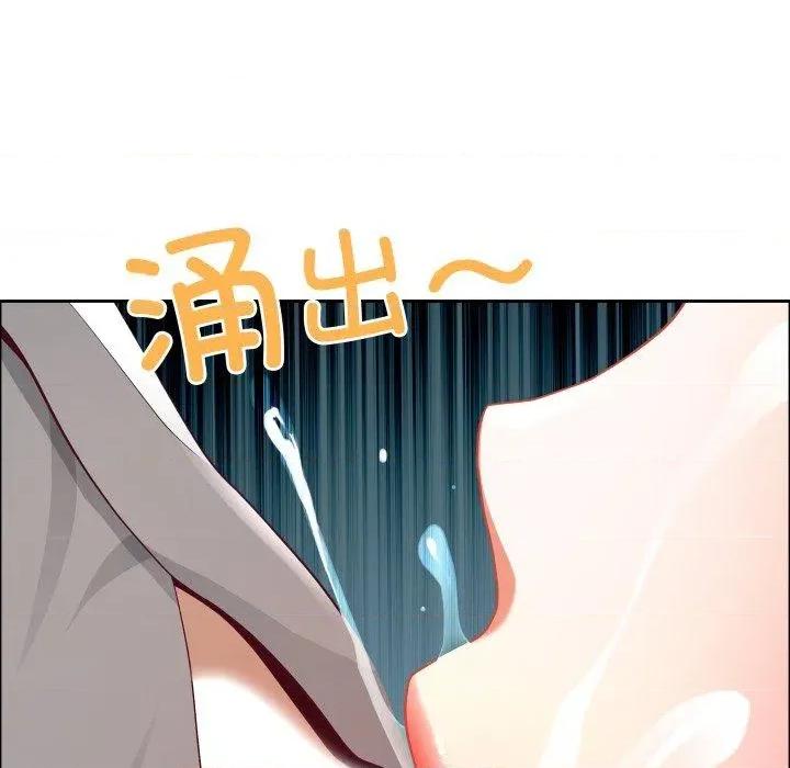 天降奇蹟 最强男人42 最强男人 第16页