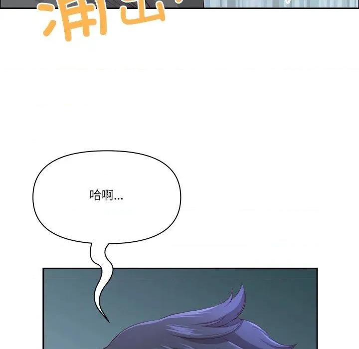 天降奇蹟 最强男人42 最强男人 第18页