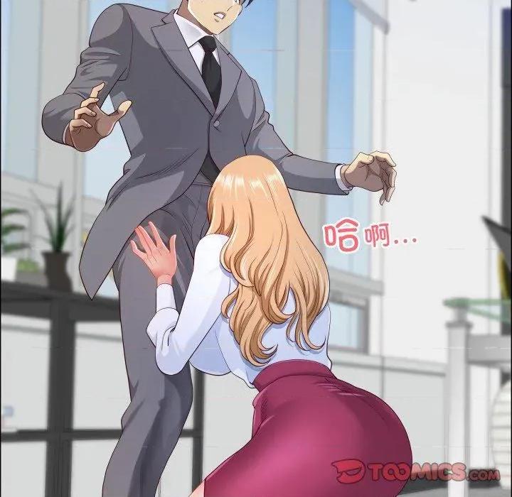 天降奇蹟 最强男人42 最强男人 第21页