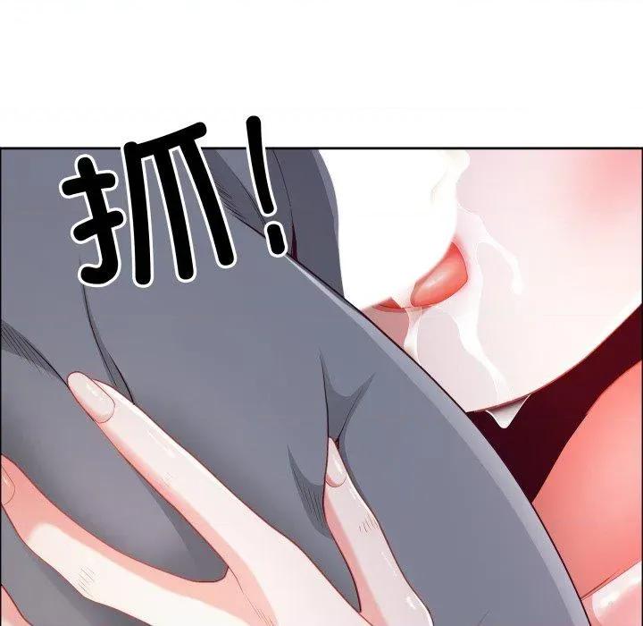 天降奇蹟 最强男人42 最强男人 第23页
