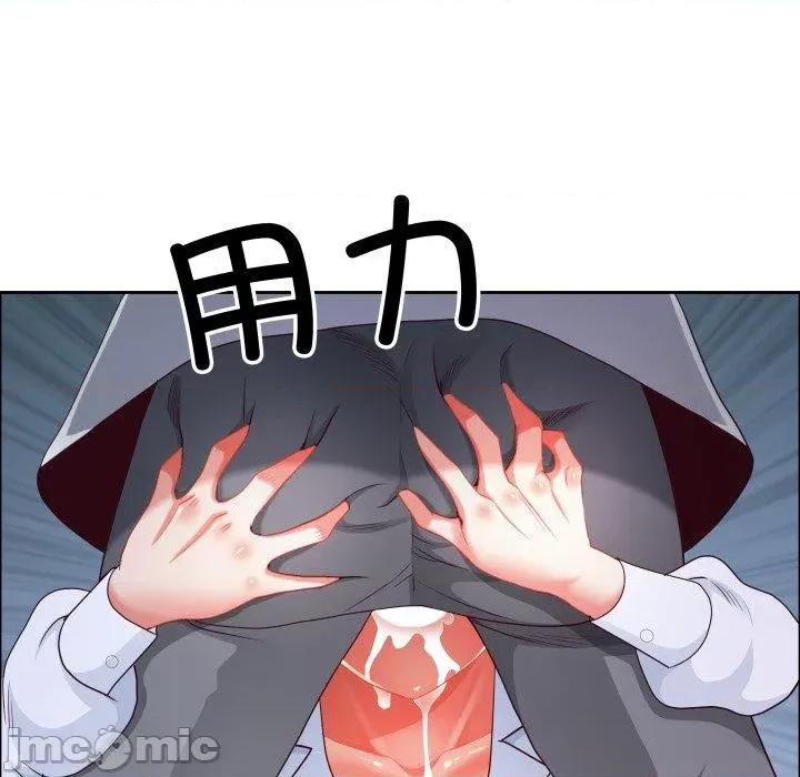 天降奇蹟 最强男人42 最强男人 第25页