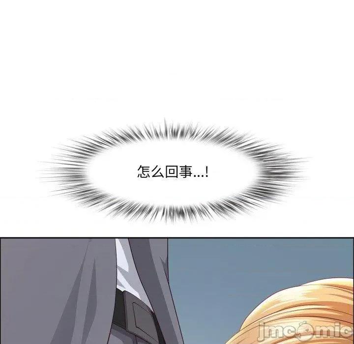 天降奇蹟 最强男人42 最强男人 第30页