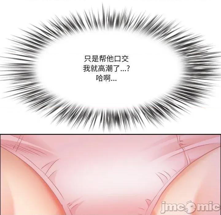 天降奇蹟 最强男人42 最强男人 第35页