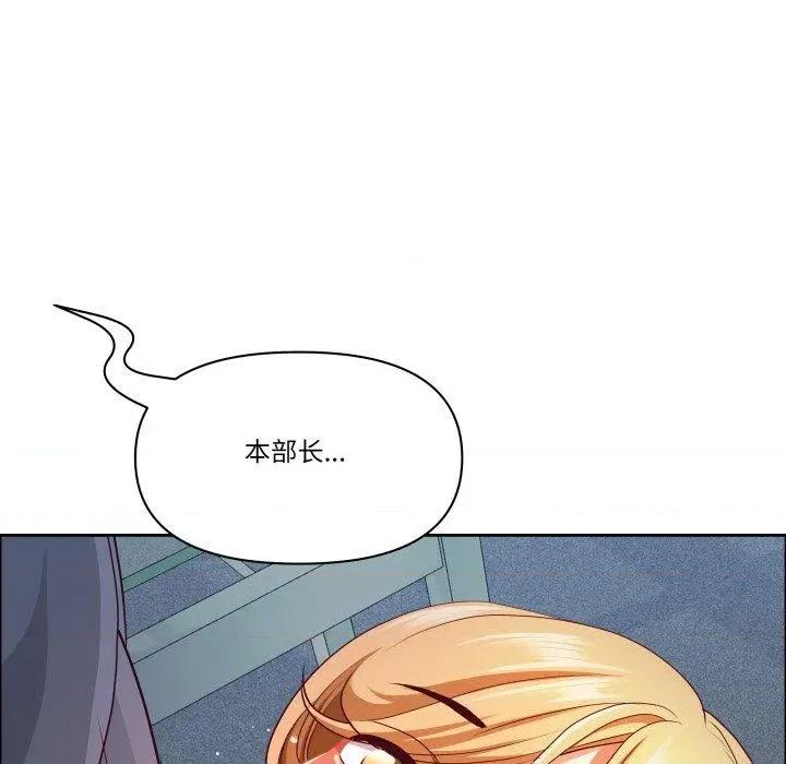天降奇蹟 最强男人42 最强男人 第37页