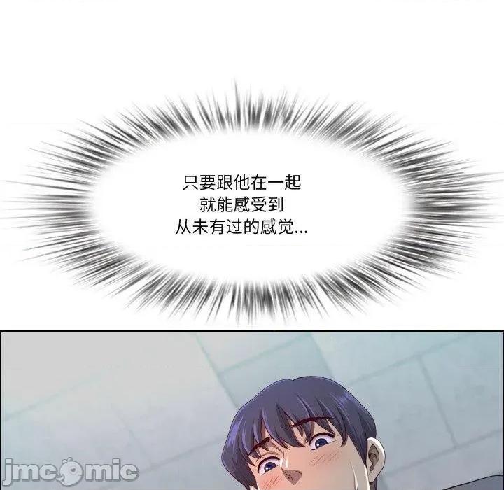 天降奇蹟 最强男人42 最强男人 第40页