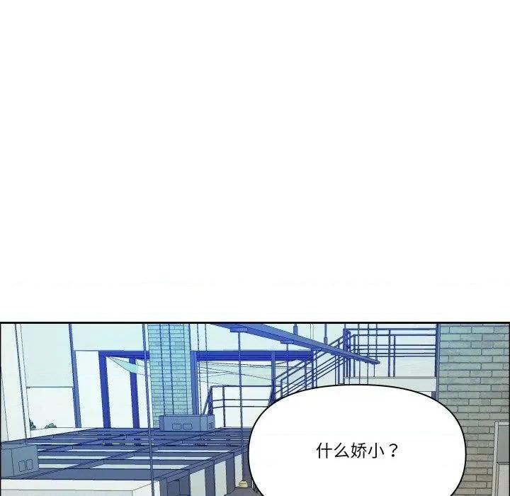 天降奇蹟 最强男人42 最强男人 第43页