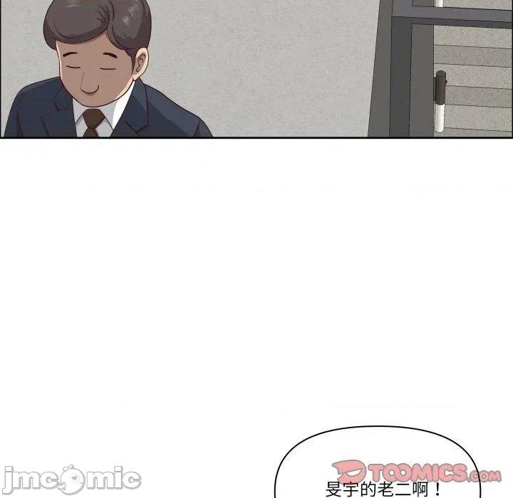 天降奇蹟 最强男人42 最强男人 第45页
