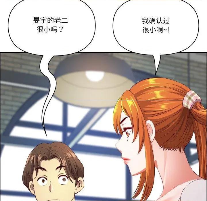 天降奇蹟 最强男人42 最强男人 第48页