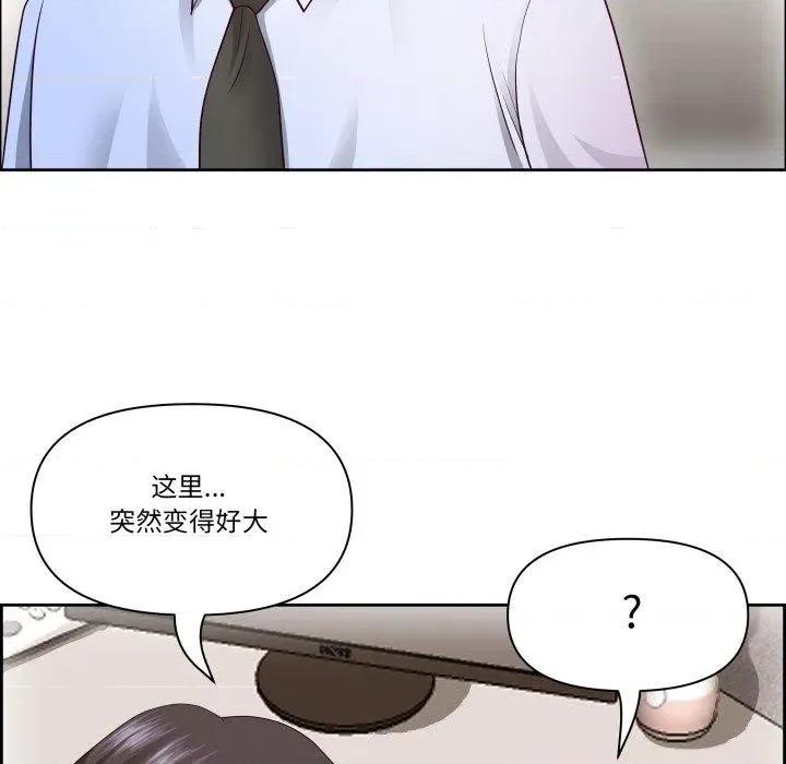 天降奇蹟 最强男人42 最强男人 第52页