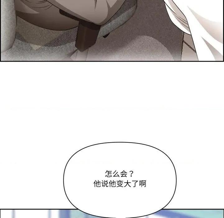 天降奇蹟 最强男人42 最强男人 第54页