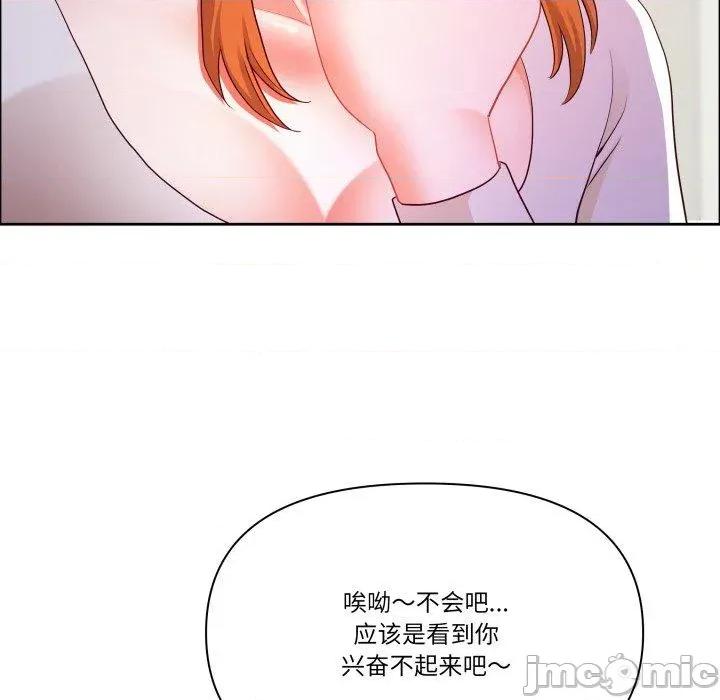 天降奇蹟 最强男人42 最强男人 第65页
