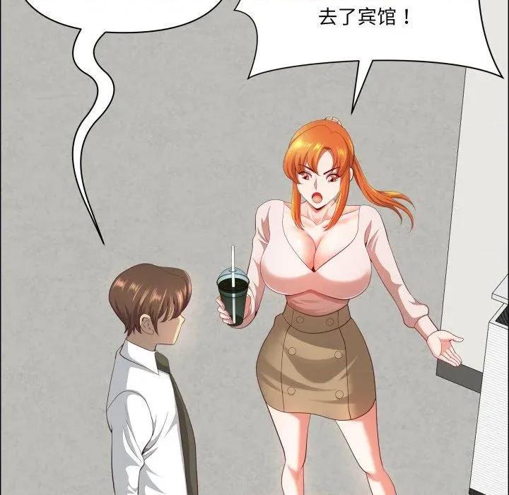 天降奇蹟 最强男人42 最强男人 第71页
