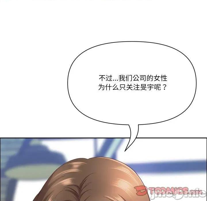 天降奇蹟 最强男人42 最强男人 第75页