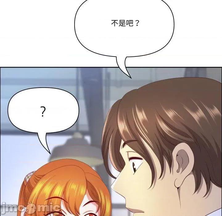 天降奇蹟 最强男人42 最强男人 第80页