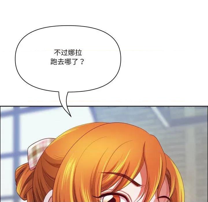 天降奇蹟 最强男人42 最强男人 第91页