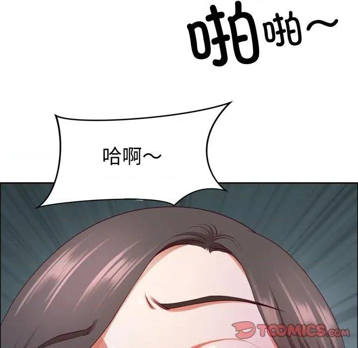 天降奇蹟 最强男人42 最强男人 第93页