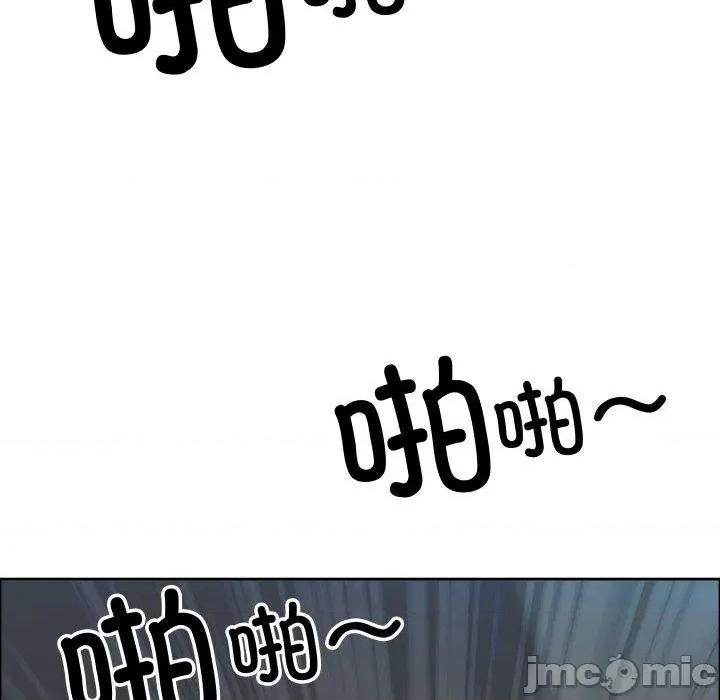 天降奇蹟 最强男人42 最强男人 第95页