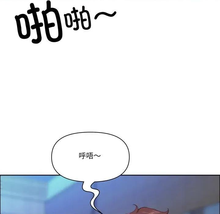 天降奇蹟 最强男人42 最强男人 第98页