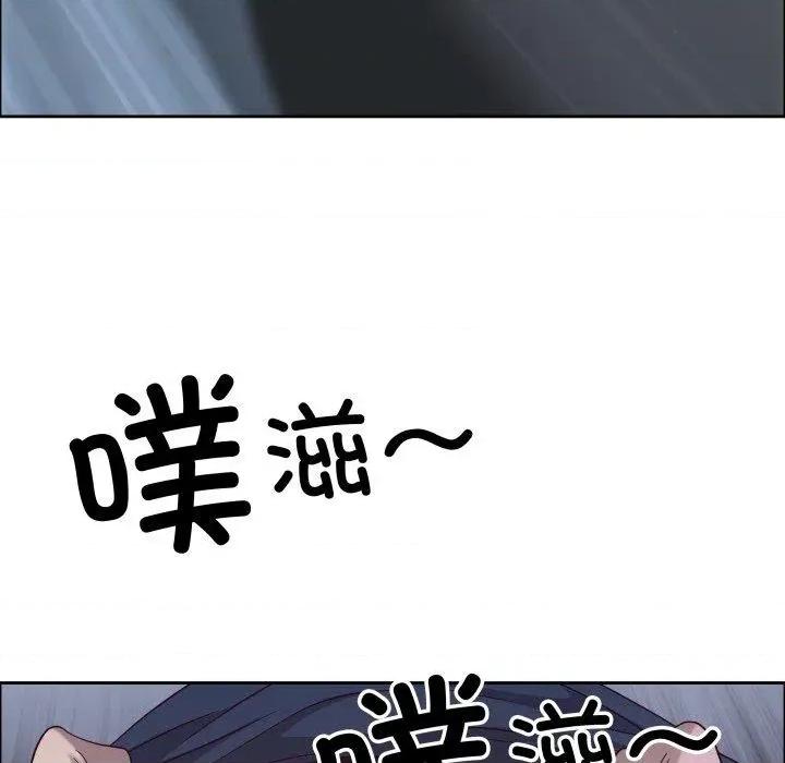 天降奇蹟 最强男人42 最强男人 第101页