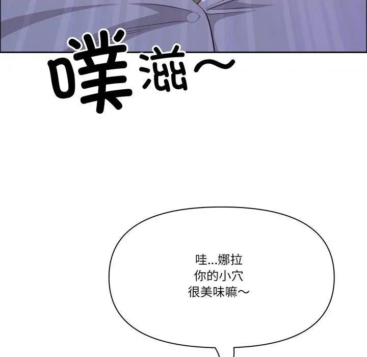 天降奇蹟 最强男人42 最强男人 第103页