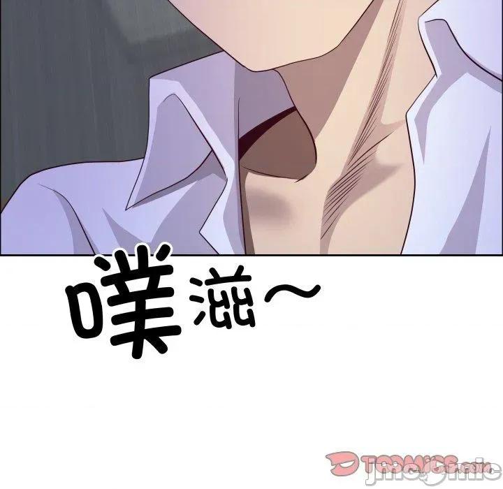 天降奇蹟 最强男人42 最强男人 第105页
