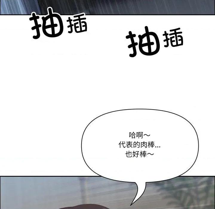 天降奇蹟 最强男人42 最强男人 第108页