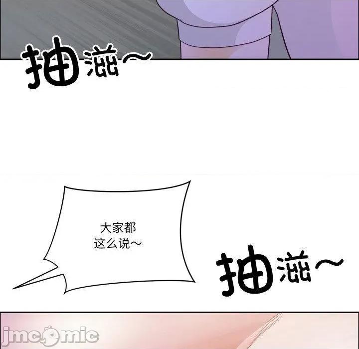 天降奇蹟 最强男人42 最强男人 第110页