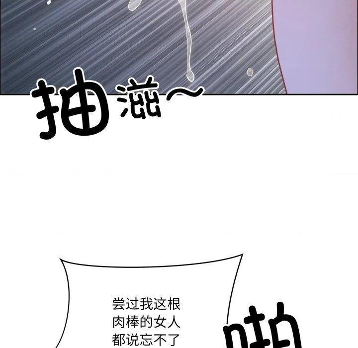 天降奇蹟 最强男人42 最强男人 第112页
