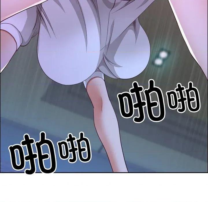 天降奇蹟 最强男人42 最强男人 第114页