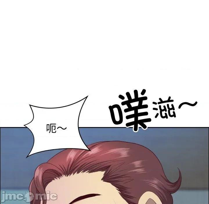 天降奇蹟 最强男人42 最强男人 第115页