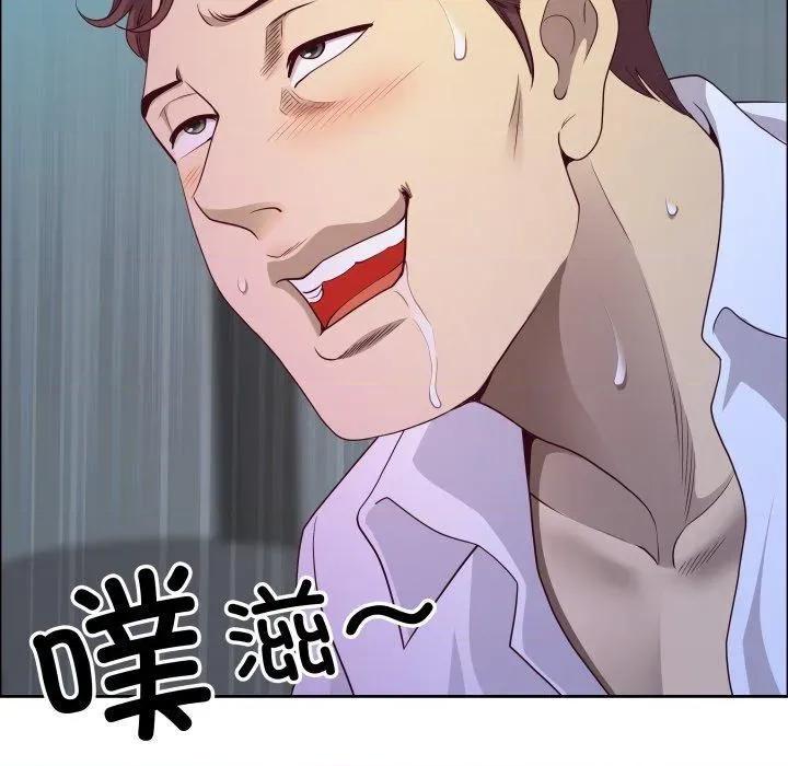 天降奇蹟 最强男人42 最强男人 第116页