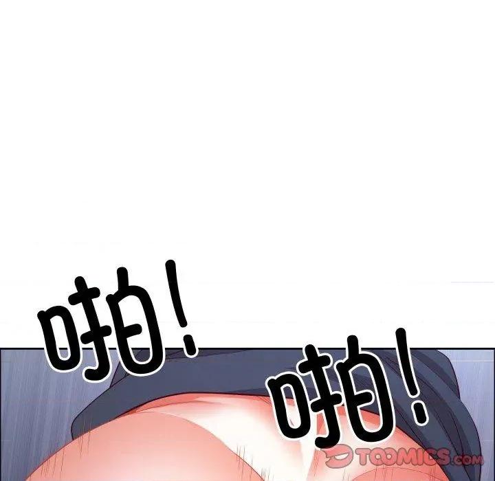 天降奇蹟 最强男人42 最强男人 第117页
