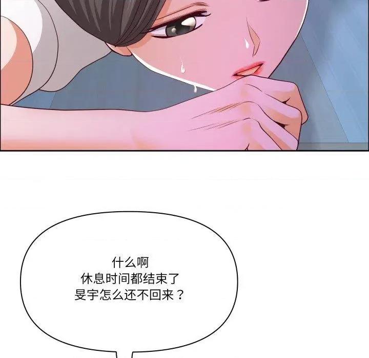 天降奇蹟 最强男人42 最强男人 第128页