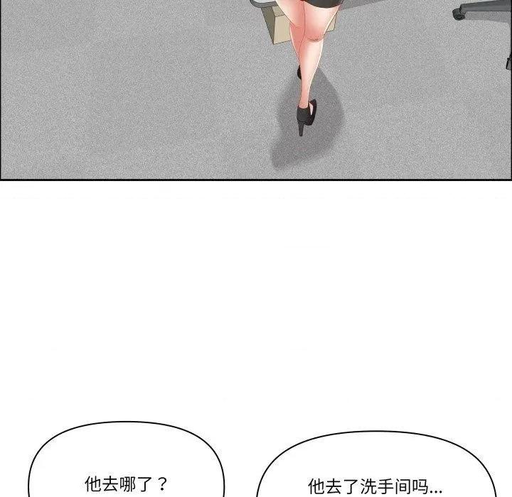 天降奇蹟 最强男人42 最强男人 第132页