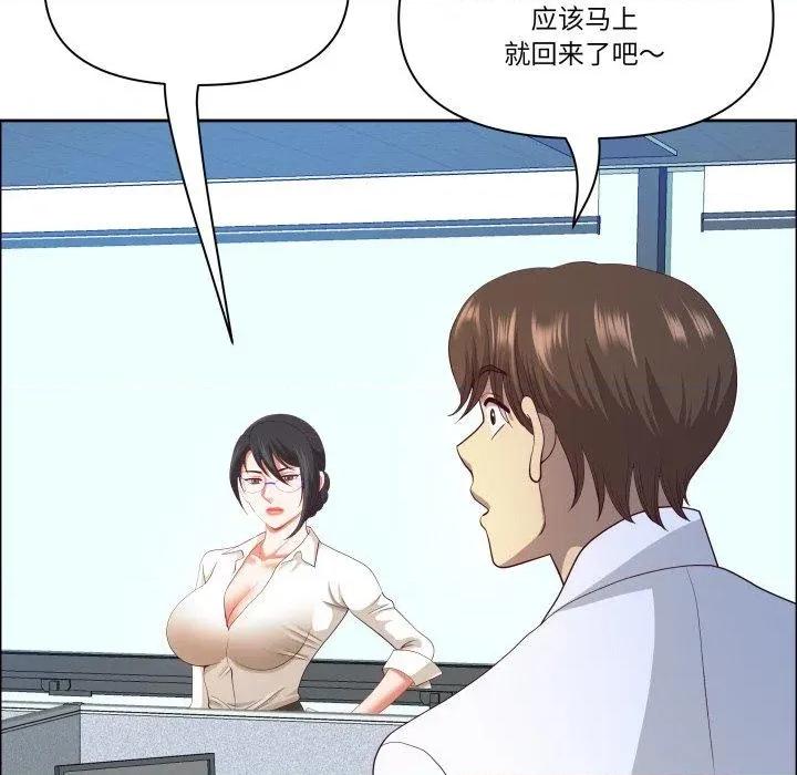 天降奇蹟 最强男人42 最强男人 第133页