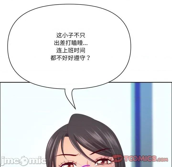 天降奇蹟 最强男人42 最强男人 第135页