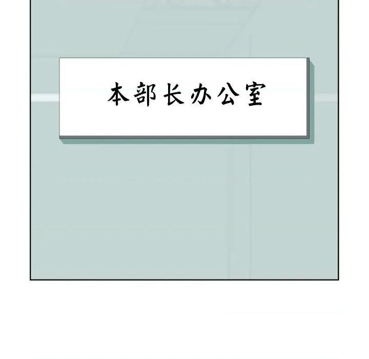 天降奇蹟 最强男人42 最强男人 第138页