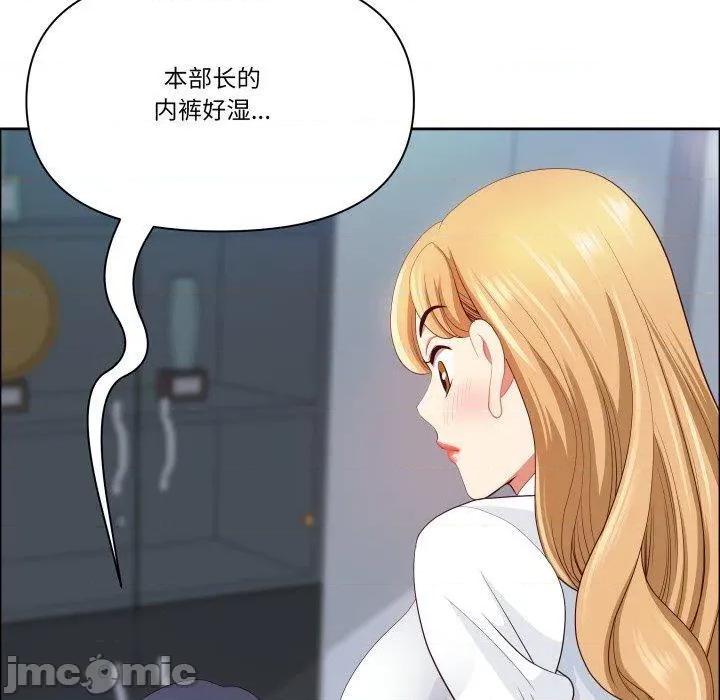天降奇蹟 最强男人42 最强男人 第150页