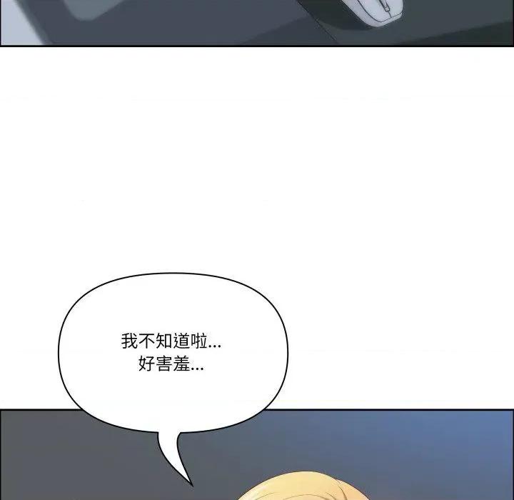 天降奇蹟 最强男人42 最强男人 第152页