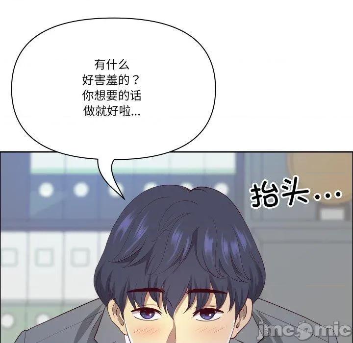 天降奇蹟 最强男人42 最强男人 第155页